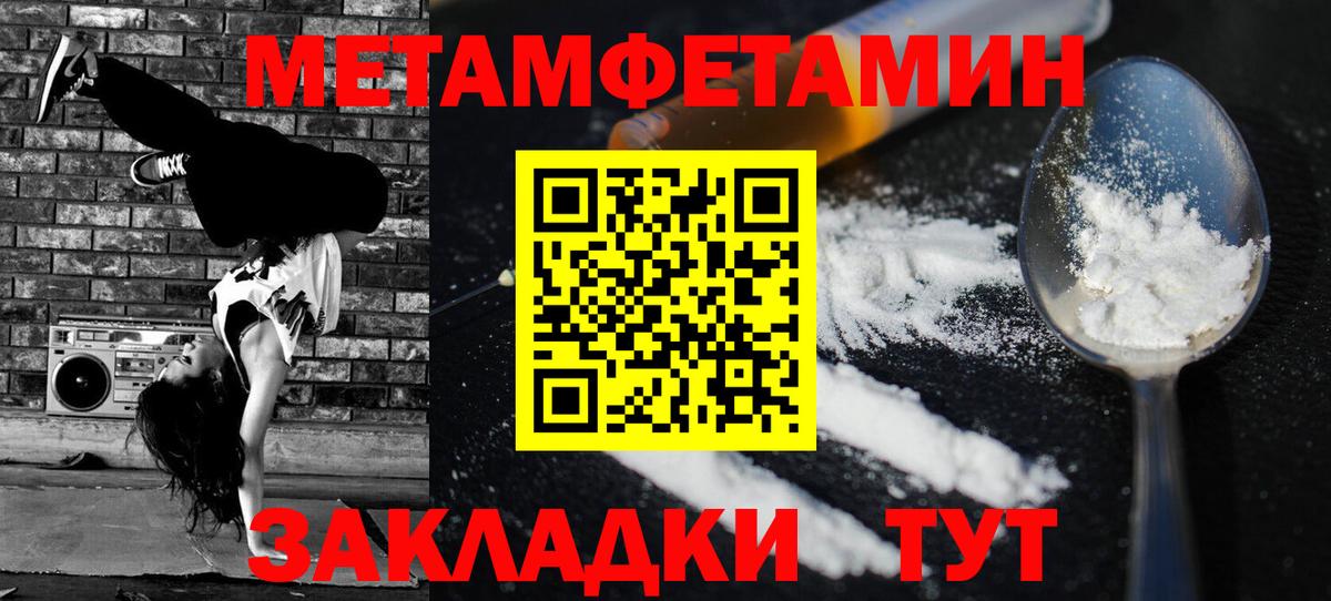 Амфетамин 97% Кызыл