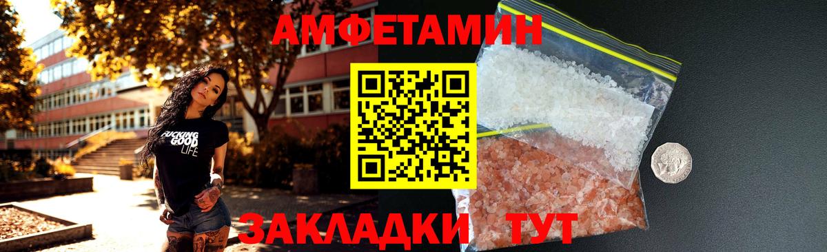 Amphetamine  Вход с VPN  Амфетамин  Кызыл  Амфетамин 98% 