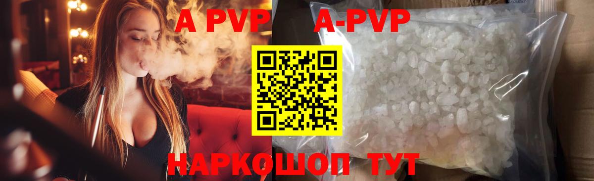 А ПВП СК КРИС Кызыл