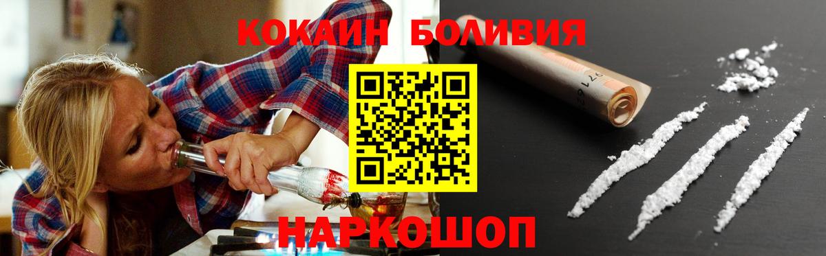 КОКАИН 98%  Вход с VPN  Кызыл  COCAIN 99% 