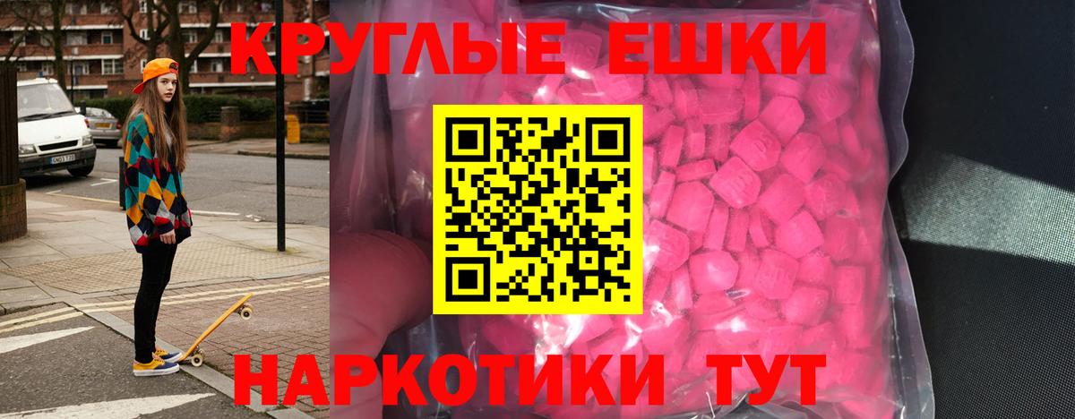 Ecstasy диски Кызыл