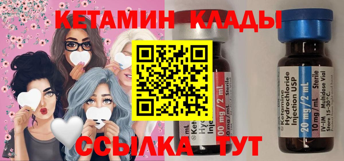 Кызыл  kraken как войти  Кетамин VHQ  Вход с VPN  Кетамин ketamine 