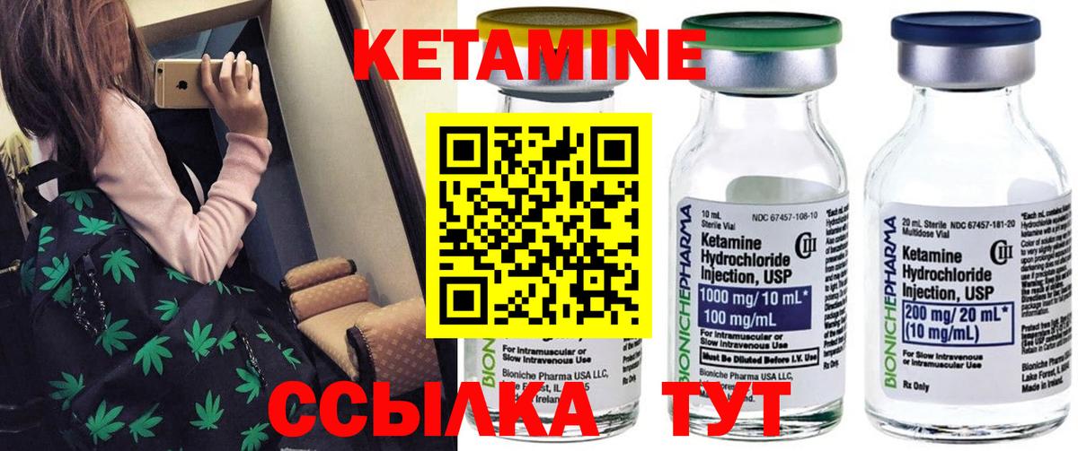 Вейп ТГК  Вход с VPN  LSD-25  ГАШ  Меф кристаллы  Кызыл  АМФЕТАМИН кристаллы  Марихуана 