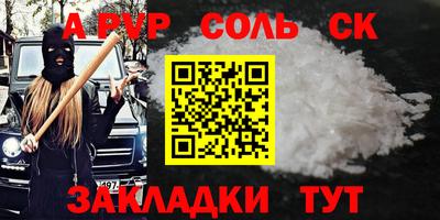 метамфетамин Жуковский