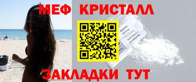 тгк Заволжье