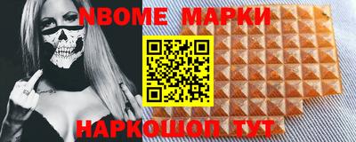 метамфетамин Жуковский