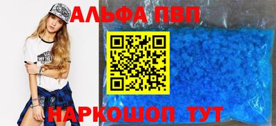 тгк Заволжье