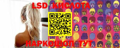 метамфетамин Жуковский