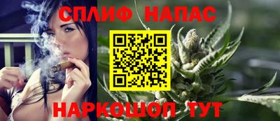 метамфетамин Жуковский