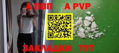 Альфа ПВП Заводоуковск