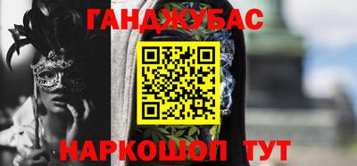 гашиш Усть-Джегута