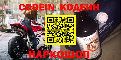 тгк Заволжье