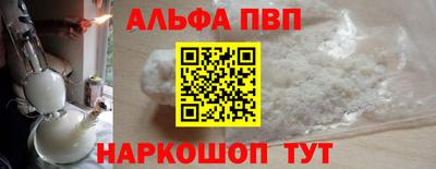 спайс Уссурийск