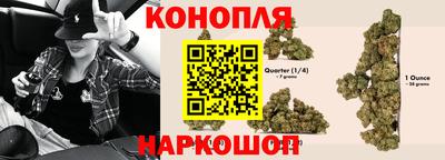 метамфетамин Жуковский