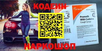 Альфа ПВП Заводоуковск
