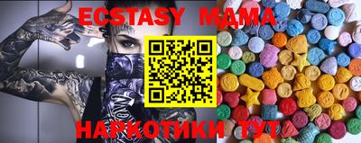 метамфетамин Жуковский