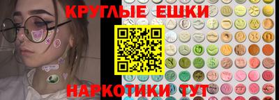 метамфетамин Жуковский