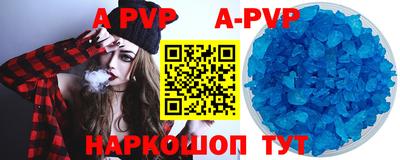 тгк Заволжье