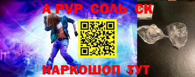 метамфетамин Жуковский