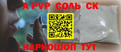 тгк Заволжье