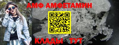 метамфетамин Жуковский