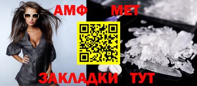 Альфа ПВП Заводоуковск