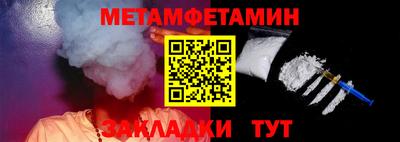 Альфа ПВП Заводоуковск