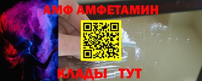 Альфа ПВП Заводоуковск