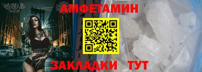 Альфа ПВП Заводоуковск