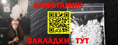 метамфетамин Жуковский