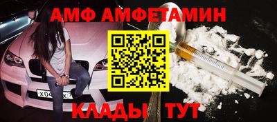Альфа ПВП Заводоуковск