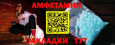 Альфа ПВП Заводоуковск