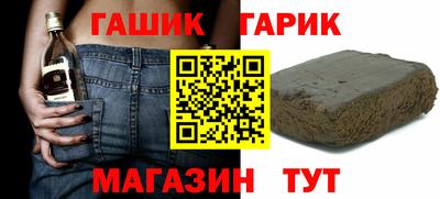 метамфетамин Жуковский