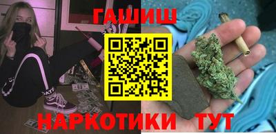 метамфетамин Жуковский