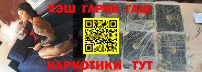 тгк Заволжье