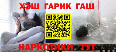 тгк Заволжье
