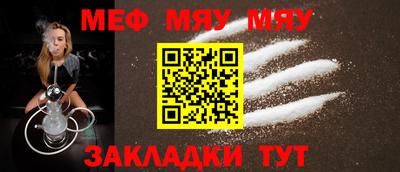 метамфетамин Жуковский