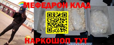 метамфетамин Жуковский