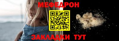 метамфетамин Жуковский