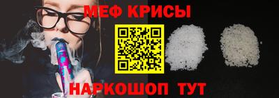 метамфетамин Жуковский