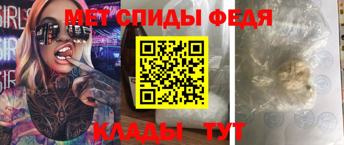 МЕТАМФЕТАМИН витя Кызыл