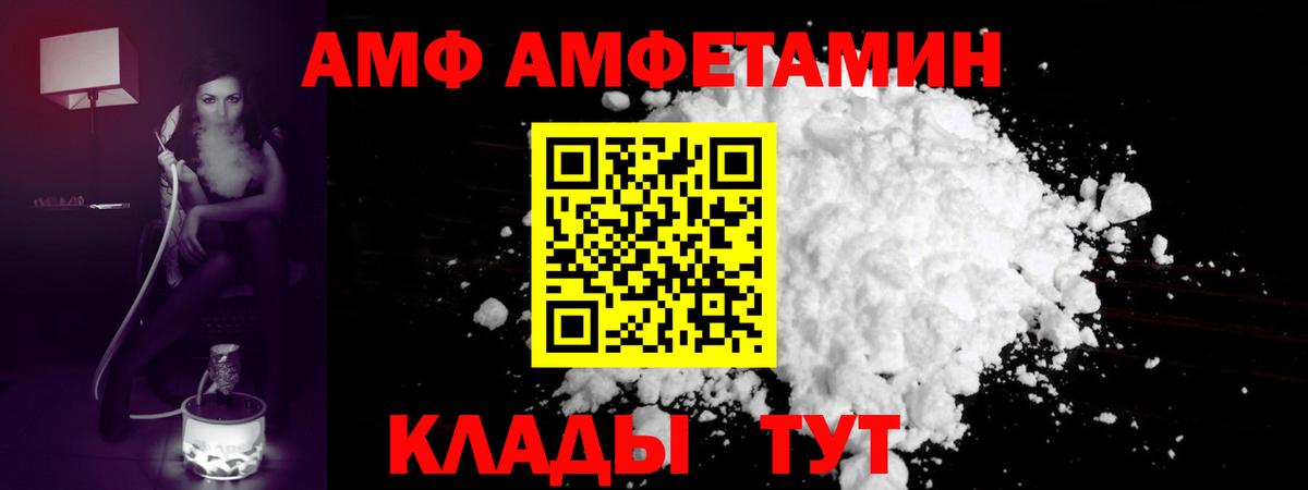 МЕТАМФЕТАМИН кристалл  Первитин  Кызыл  МЕТАМФЕТАМИН кристалл  Вход с VPN 