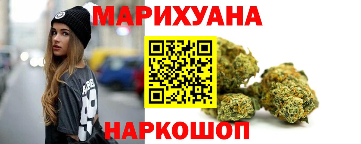 Бошки Шишки MAZAR  Бошки марихуана Amnesia  Кызыл  Вход с VPN  Марихуана тримм  Шишки марихуана гибрид 